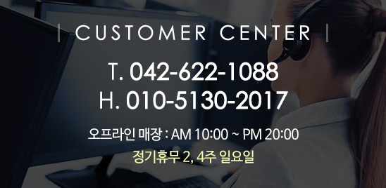 고객센터